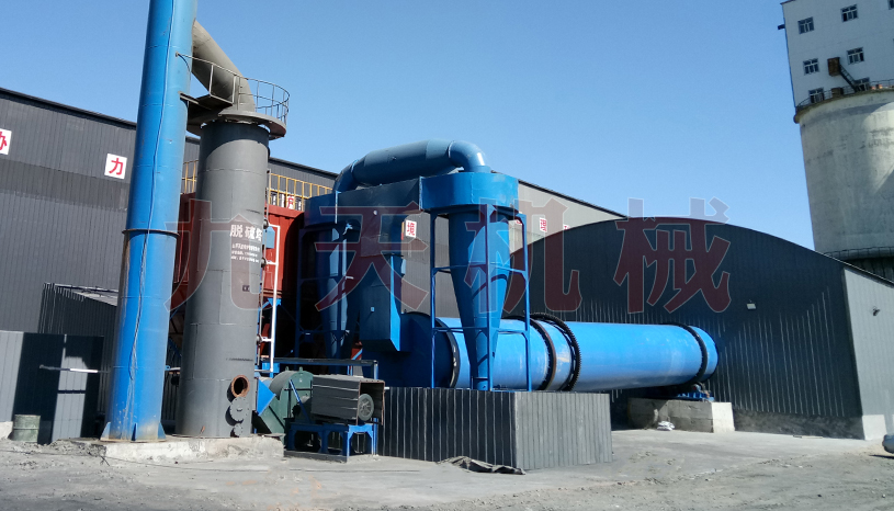 內蒙煤泥烘幹機現場視頻